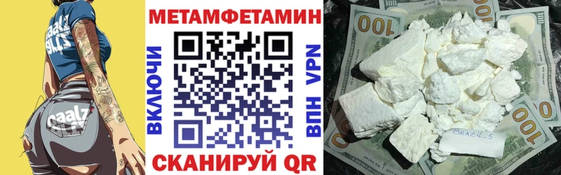 Amphetamine 97%  гидра   Гагарин 