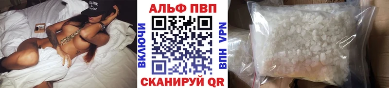 A PVP СК  Гагарин 