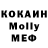 КОКАИН Боливия Nam Vi