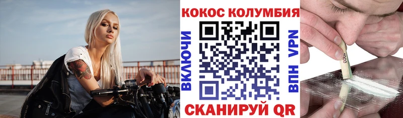 КОКАИН Перу  как найти наркотики  Гагарин 