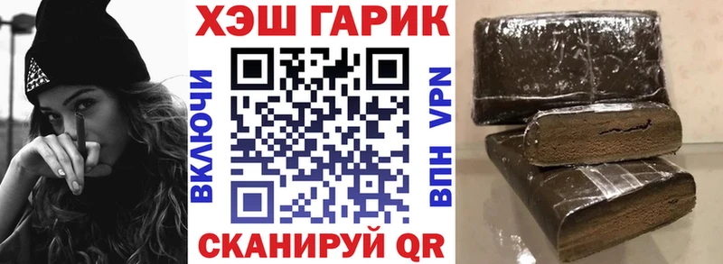 Гашиш Ice-O-Lator  Гагарин 