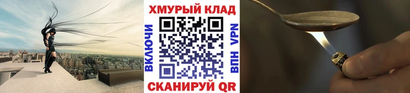 даркнет сайт  Гагарин  Героин герыч 