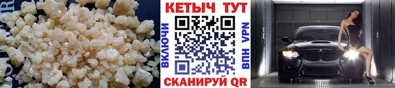 Кетамин VHQ  Гагарин 