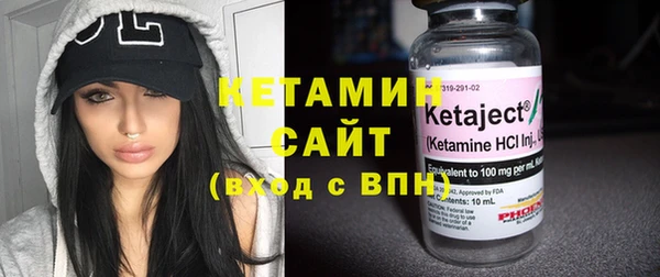 альфа пвп VHQ Бронницы