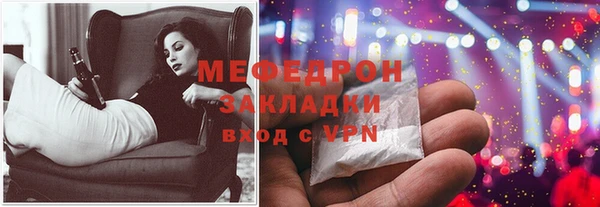 альфа пвп VHQ Бронницы