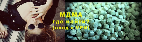 сатива Бугульма