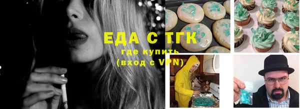 сатива Бугульма