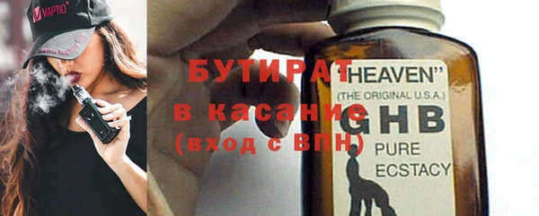 jwh Бородино