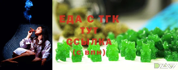 сатива Бугульма