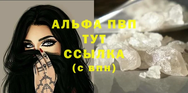 спиды Саяногорск