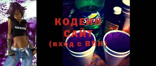 альфа пвп VHQ Бронницы