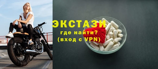 сатива Бугульма