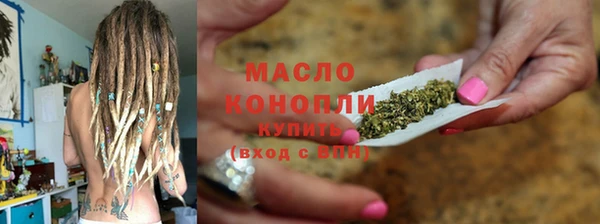 сатива Бугульма