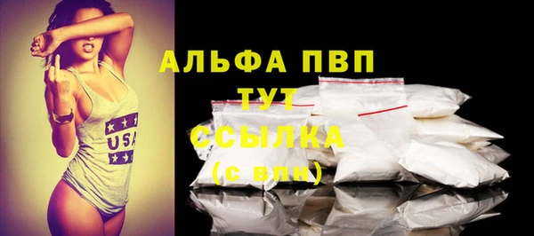 сатива Бугульма