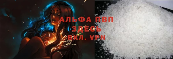 альфа пвп VHQ Бронницы