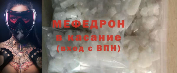 сатива Бугульма