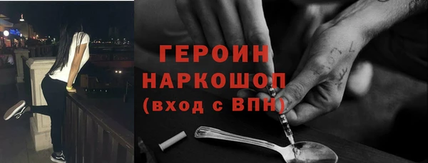 альфа пвп VHQ Бронницы