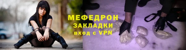 альфа пвп VHQ Бронницы