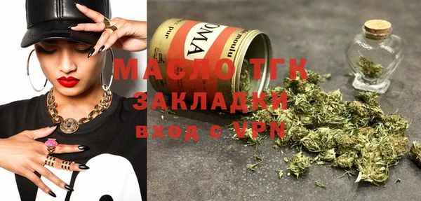 соль курить ск Богданович