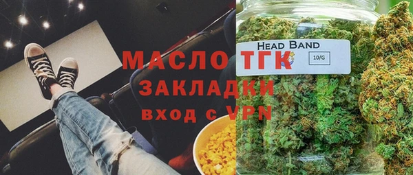 сатива Бугульма