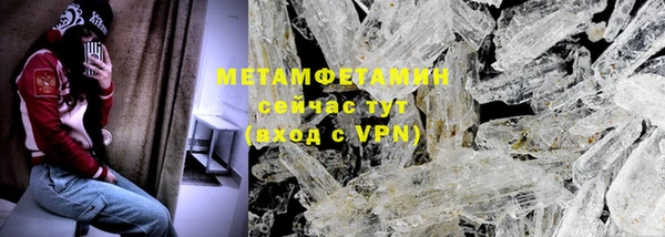 jwh Бородино