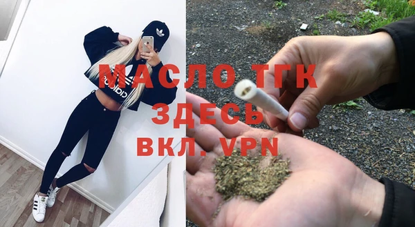 альфа пвп VHQ Бронницы