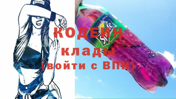 сатива Бугульма