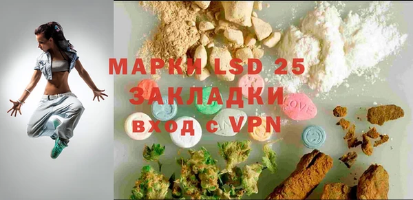 альфа пвп VHQ Бронницы