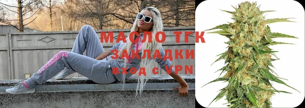 альфа пвп VHQ Бронницы