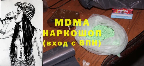 сатива Бугульма