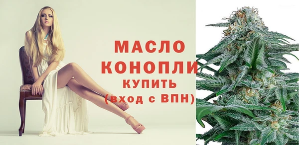 сатива Бугульма
