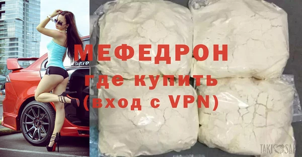 сатива Бугульма