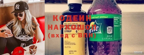 альфа пвп VHQ Бронницы