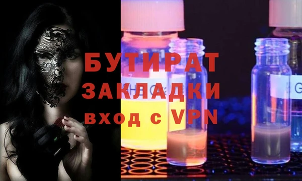 jwh Бородино