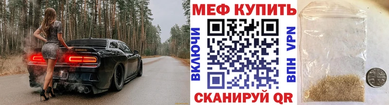 МЕГА Гагарин Мефедрон VHQ