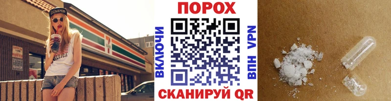 МЕТАМФЕТАМИН витя  купить закладку  Гагарин 