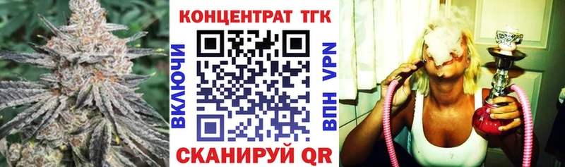 Дистиллят ТГК вейп  Гагарин 